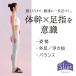 �O������ �X���b�p �����A�[�` �̊��g���[�j���O �̊��X���b�p ���N�X���b�p ���� ������� �O���� �� �� �@�� �u���b�N �z���C�g �X���G�b�g hanao ���� �֘A�摜1