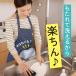 ���炭 �����炭 ���y �N�b�V���� �����ɂ��Ȃ�Ȃ� �����y �����y�ȃN�b�V���� �L�b�`�� �􂢕� ���͂� �h�~ �O�b�Y ������ăV���N ���y �X�}�[�g ���� �֘A�摜2