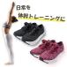  body . training shoes walking shoes sneakers lady's diet shoes .. person san. walking sneakers 