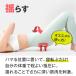 ���� �w�� �ق��� ��� �w����p�� �񂱂� ������ �X�g���b�` �}�b�T�[�W �c�{���� �X�g���[�g�l�b�N ���� ���� �h�炷 �L�΂� �X�b�L�����O Fit �t�B�b�g ���� �֘A�摜1