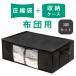 3 шт. комплект вакуумный пакет для постели котацу futon место хранения котацу futon упаковочный пакет кейс для хранения вакуумный мешок futon компрессия сумка компрессия кейс для хранения компрессия кейс для хранения ... futon для . покупка 