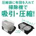 �z�c���k�� �����z�c���[ �����z�c���[�� ���[ �P�[�X ���k�� �z�c ���k�o�b�O ���k ���[�P�[�X ���k���[�P�[�X ��Ƃ� �z�c�p ���� �֘A�摜3