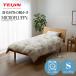  Tey Gin микро flafi- ватное одеяло теплый Plus одиночный зима .. futon размер теплый futon теплый futon легкий . futon . покупка 