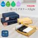 ��4�Z�b�g �e�C�W�� ���[�P�[�X ���[ �{�b�N�X  ���s52 ��72 ����20 ��l TEIJIN �x���I�A�V�X �ߗގ��[ �P�[�X �����ƃf�I�P�[�X���C�g ����