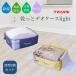 �[�^2�Z�b�g �e�C�W�� ���[�P�[�X ���[ �{�b�N�X  ���s52 ��72 ����30 ��l TEIJIN �x���I�A�V�X �ߗގ��[ �z�c �P�[�X �����ƃf�I�P�[�X���C�g ����
