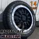 ۥ磻ȥ쥿!! 4ܥå ۥ 155/65R14 165/65R14 144.5J+43 ڥȥ ڥХ MUDSTAR RADIAL ޥåɥ 饸 AT եȥå