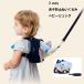  сумка .. предотвращение шнурок Lead имеется Harness baby рюкзак мягкая игрушка Harness рюкзак рюкзак .. шнурок шнур детский ребенок мужчина девочка .