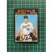 ��TOPPS MLB 2020 HERITAGE #258 BRAD KELLER��KANSAS CITY ROYALS�ϥ١��������� 20��