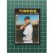 TOPPS MLB 2020 HERITAGE HIGH NUMBER #591 C.J. CRONDETROIT TIGERSϥ١ 20