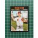 TOPPS MLB 2020 HERITAGE HIGH NUMBER #643 TYLER MAHLECINCINNATI REDSϥ١ 20