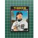 ��TOPPS MLB 2020 HERITAGE HIGH NUMBER #678 JACOBY JONES��DETROIT TIGERS�ϥ١��������� 20��