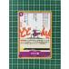 ONE PIECE CARD THE BEST vol.2 PRB-02 #EB01-038 ƻBWϥCס