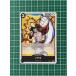 ONE PIECE CARD THE BEST vol.2 PRB-02 #OP04-077 ǥΥХΰ̣ϥCס
