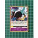 ONE PIECE CARD THE BEST vol.2 PRB-02 #OP07-076 ΥΥӡॽɡΥե±ġϥCס