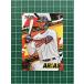 ��TOPPS MLB 2022 FIRE #129 GABRIEL ARIAS��CLEVELAND GUARDIANS�ϥ١��������ɡ�BASE�ץ롼������RC�ס�