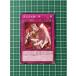 ��ͷ���� �ǥå��ӥ�ɥѥå� �ե���ȥࡦ��٥󥸥㡼�� #DBPR-JP010 ��������Ͷ���꡿���֥ȡ����롦�إ��ȥ󥱥��� �Ρ��ޥ��N�ס�