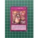 ͷ OCG WORLD PREMIERE PACK 2021 ߥ塼ȥꥢϢưWPP2-JP025ϥΡޥNס