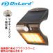 センサーライト 屋外 LED 防水 ソーラーライト 人感 暖色 電球色 防犯 おしゃれ マグネット付き OL-305D ブラウン オンロード(OnLord)