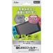 Switch用 強化ガラスフィルター反射低減タイプ SASP-0401の商品画像