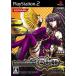 【PS2】 ビートマニア II DX 14 GOLDの商品画像