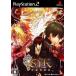 【PS2】 S.Y.K ~新説西遊記~ (通常版)の商品画像
