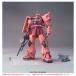 MG �@����m�K���_�� 1/100 �W�I�������R �w�����p���r���X�[�c MS-06S �V���A��p�U�N Ver.2.0 [�v�����f��]