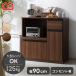 �����W�� �L�b�`���{�[�h ��90cm ��l��炵 ���[�^�C�v ������� �H��I �L�b�`���J�E���^�[ �����W�{�[�h �R���Z���g 2�� �����W���b�N �L�b�`�����[