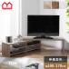 �e���r�� ���[�{�[�h �L�k ��100�`170cm �R�[�i�[ ������� �e���r 32�^ �k�� ���_�� ���I ��l��炵 �� ���B���e�[�W �u���E�� ���[ �I �e���r�{�[�h