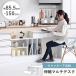 �J�E���^�[�����[ �X���� �L�k�f�X�N ��85.5�`150cm ���s28.5 Allie �A���[ �� PC�f�X�N �{�I A4 �����o�� ���� �z���C�g ���^ �Ԏd�؂� L�� �R�[�i�[