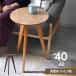  из дерева Cafe стол высота 60cn боковой стол ночной столик круглый стол натуральное дерево грецкий орех . доска кофе стол диван стол .. type 