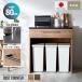 �L�b�`���J�E���^�[ 80cm �����i ���{�� �����o�� �S�~���� �S�~�� �L�b�`�����[ �L�b�`���{�[�h �L�b�`�����b�N ���[�^�C�v ��^�����W�Ή� ���B���e�[�W �ؖ�