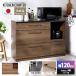 �L�b�`���J�E���^�[ 120cm ���C�h �����i ���{�� �����o��4�t �L�b�`�����[ �L�b�`���{�[�h �L�b�`�����b�N ���[�^�C�v ��^�����W�Ή� ���B���e�[�W �ؖ�