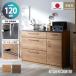 �L�b�`���J�E���^�[ 120cm ���C�h �����i ���{�� �����o��4�t �L�b�`�����[ �L�b�`���{�[�h �L�b�`�����b�N ���[�^�C�v ��^�����W�Ή� ���B���e�[�W �ؖ�