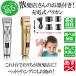 �d�C�o���J�� �U�� �o���J�� �[�d���o���J�� �y�b�g �w�A�N���b�p�[ �w�A�J�b�^�[ �I�C�� �A�^�b�`�����g ���� �q���J�b�g �Z���t�J�b�g ��l �|�C���g����
