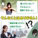�L�悯 �����g �������ފ� �\�[���[ �Q�b �h�� �� ��� �J���X �l�Y�~ �ŋ� ���ʐ�� �΍� �C�m�V�V ���Q �� �� �� �R�E���� ���T�V�[�m �֘A�摜4