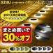 �\�[���[���C�g ���O LED �K�[�f�� �h�� 4�Z�b�g �V�[�����X�^�C�v �� �C���~�l�[�V���� �Z���T�[���C�g �h�� �Ԓd �~�` ������� ���邢 �u���^ �|�C���g����