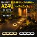 �\�[���[���C�g ���O LED �K�[�f�� �h�� 4�Z�b�g �V�[�����X�^�C�v �� �C���~�l�[�V���� �Z���T�[���C�g �h�� �Ԓd �~�` ������� ���邢 �u���^ �|�C���g���� �֘A�摜2