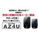 �C���^�[�z�� �h�A�z�� ���C�����X�`���C�� ��M�@2�� �Z�K�擾�� �`���C�� ���C�����X ���� �h�A�x�� �h�� �s���|�� �Ăї� �x�� �Z���T�[ ��� ���� �h�� AZ4U �֘A�摜5