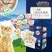 �V�O�l�`���[7 CAT �p�E�` �o���G�e�B�[�p�b�N 50g�~14��