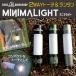 5050WORKSHOP MINIMALIGHT Mini ma light flashlight handy light lantern compact LED light camp outdoor disaster prevention mobile battery 