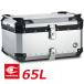 COOCASE Koo кейс для мотоцикла aluminium top case 65L серебряный CCX650S мульти- с карманом 