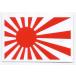  национальный флаг стикер FKD-250 asahi день флаг M размер 108×71mm