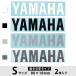 YAMAHA Yamaha Logo набор наклеек S размер 2 листов ввод вытащенный знак модель цвет 4 цвет wise механизм Q5KYSK001T_Sop