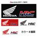  Восток Mark Honda стикер HONDA Wing*HRC ширина комплект .Ver1 R-1078 R-1079 R-1080 R-1081
