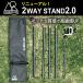5050WORKSHOP 2WAY STAND2.0 обновленный ощущение роскоши. есть коврик . ощущение качества подставка фонарь уличный кемпинг гараж 
