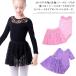  балет Leotard ребенок Kids Junior гонки короткий рукав длинный рукав безрукавка юбка имеется взрослый Short рукав балет сопутствующие товары ребенок танцевальный костюм 