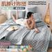  лето futon летний ватное одеяло . ватное одеяло покрывало ... лето futon ватное одеяло летний . ватное одеяло одиночный нежный .... незначительный ... futon 