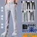  Golf Golf одежда мужской эластичный стрейч талия резина обратная сторона ворсистый / весна осень / лето длинные брюки распорка большой размер брюки из твила casual низ 