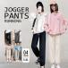 большой размер брюки-джоггеры тренировочный брюки женский прекрасный ножек часть магазин надеты движение надеты sports pa ntsu джерси брюки йога брюки body type покрытие 