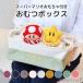  празднование рождения подгузники box super Mario подарок комплект погремушка погремушка Star грибы me Lee коляска 